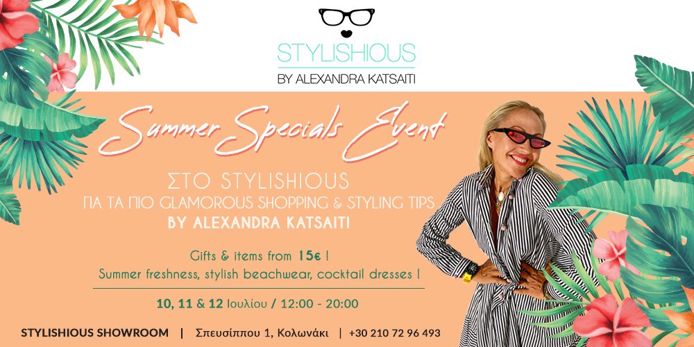 Summer Special Edition Event: Μάθε τα πάντα για το πιο κομψό fashion bazaar της πόλης