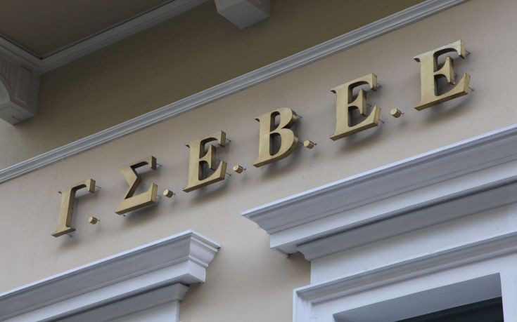 ΓΣΕΒΕΕ: Θετική η τροπολογία του υπουργείου Εργασίας