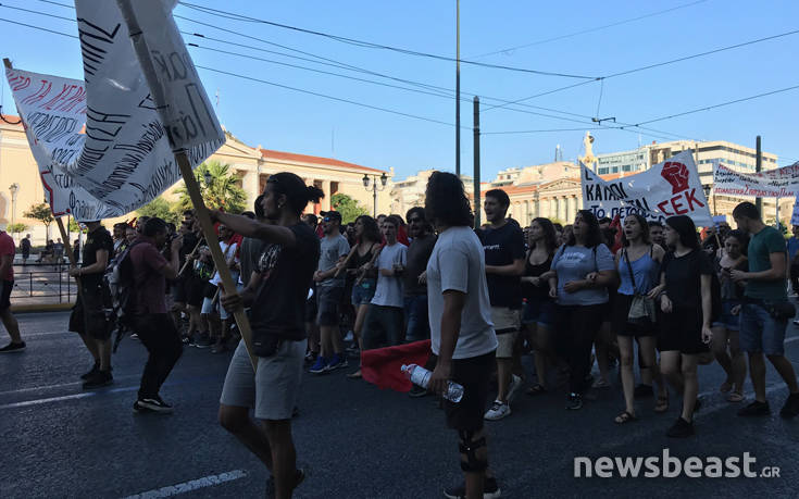 Φοιτητική πορεία διαμαρτυρίας εναντίον της κατάργησης του πανεπιστημιακού ασύλου