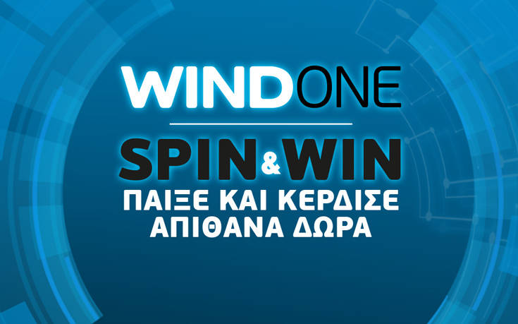 «WIND ONE SPIN&WIN» στα καταστήματα WIND