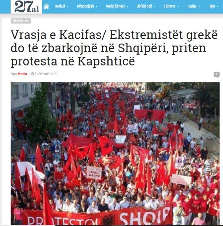 «Θα εμποδίσουμε τους Έλληνες εξτρεμιστές να μπουν στην Αλβανία»