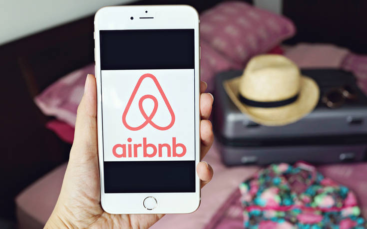 Φόβος και τρόμος οι κρυφές κάμερες στα Airbnb