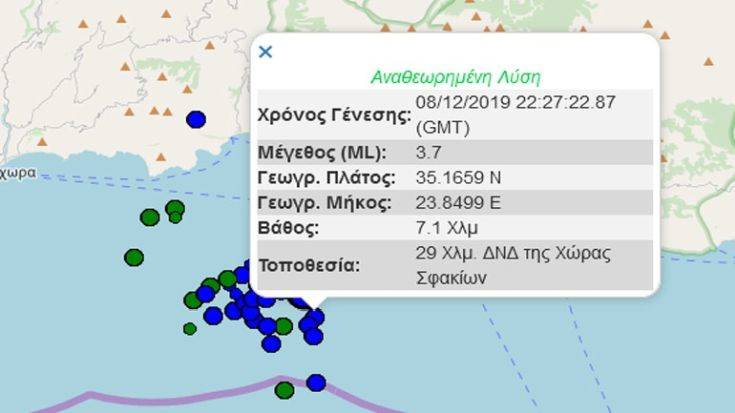 Σεισμική δόνηση 3,7R ανοικτά της Κρήτης