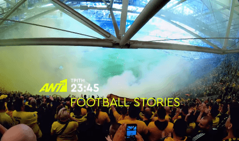 Στο εμβληματικό Veltins Arena το «Football Stories» (trailer)