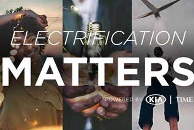 Η Kia παρουσιάζει το νέο “Κέντρο ηλεκτροκίνησης”  με την TIME