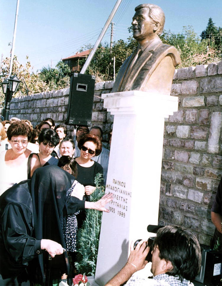 Ο πρώτος Έλληνας πολιτικός που δολοφονήθηκε από τρομοκράτες