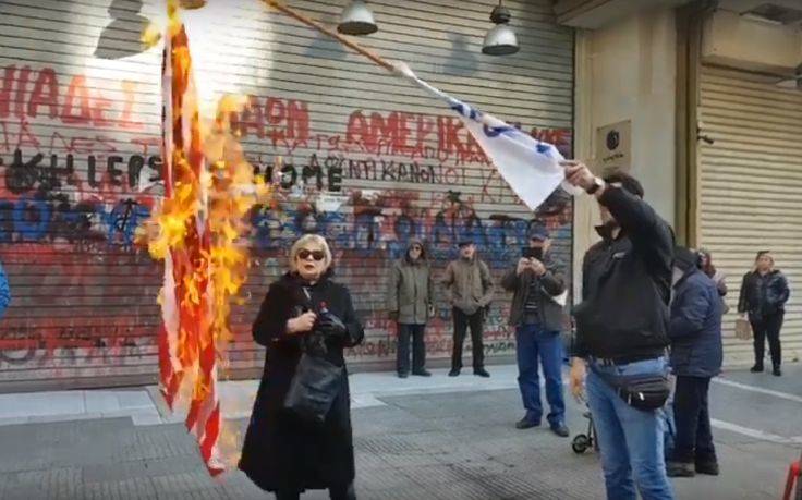 Έκαψαν σημαία των ΗΠΑ έξω από το αμερικανικό προξενείο στη Θεσσαλονίκη