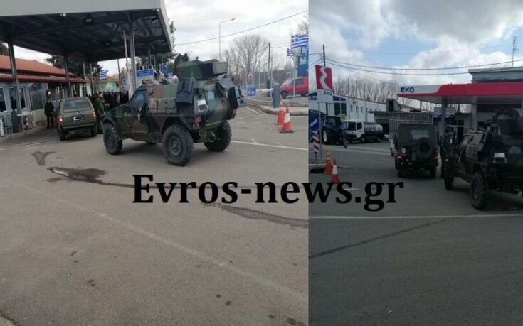 Ενίσχυση των αστυνομικών δυνάμεων στις Καστανιές με τεθωρακισμένα του στρατού