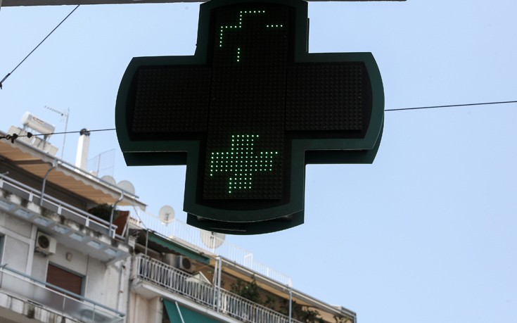 «Πράσινο φως» άναψε το ΣτΕ στην ίδρυση φαρμακείων από μη φαρμακοποιούς
