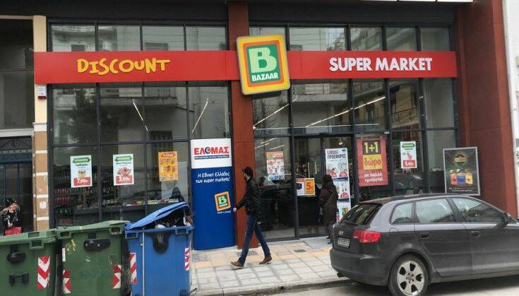 Πέθανε ο πρόεδρος της αλυσίδας σούπερ μάρκετ Bazaar Δήμος Βερούκας, σε ηλικία 56 ετών