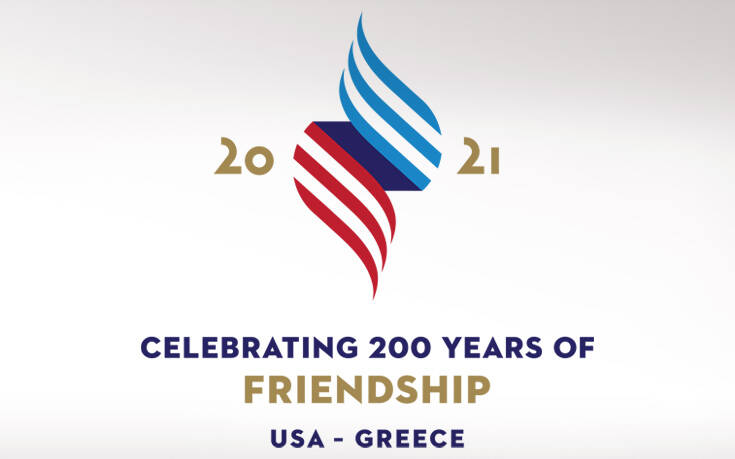 Η πρεσβεία των ΗΠΑ εκφράζει αλληλεγγύη με την Ελλάδα μέσω της παρουσίασης του λογότυπου #USGreece2021
