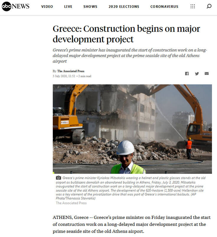 Διεθνή ΜΜΕ για Ελληνικό: «Ξεκινούν οι εργασίες στο μεγάλο αναπτυξιακό έργο»