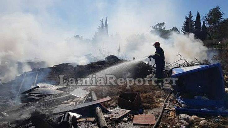 Λαμία: Φωτιά ξέσπασε μέσα στην πόλη  – ‘Άμεση η επέμβαση της Πυροσβεστικής
