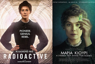 Radioactive – Μαρία Κιουρί: Η Γυναίκα που άλλαξε τον Κόσμο, Πρεμιέρα: Αύγουστος 2020 (trailer)
