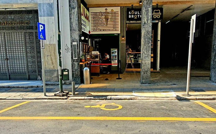 Δήμος Αθηναίων: Νέες θέσεις στάθμευσης για Άτομα με Αναπηρία