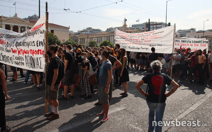Σε εξέλιξη το πανεκπαιδευτικό συλλαλητήριο στο κέντρο της Αθήνας – Πορεία προς τη Βουλή από μαθητές, γονείς, εκπαιδευτικούς