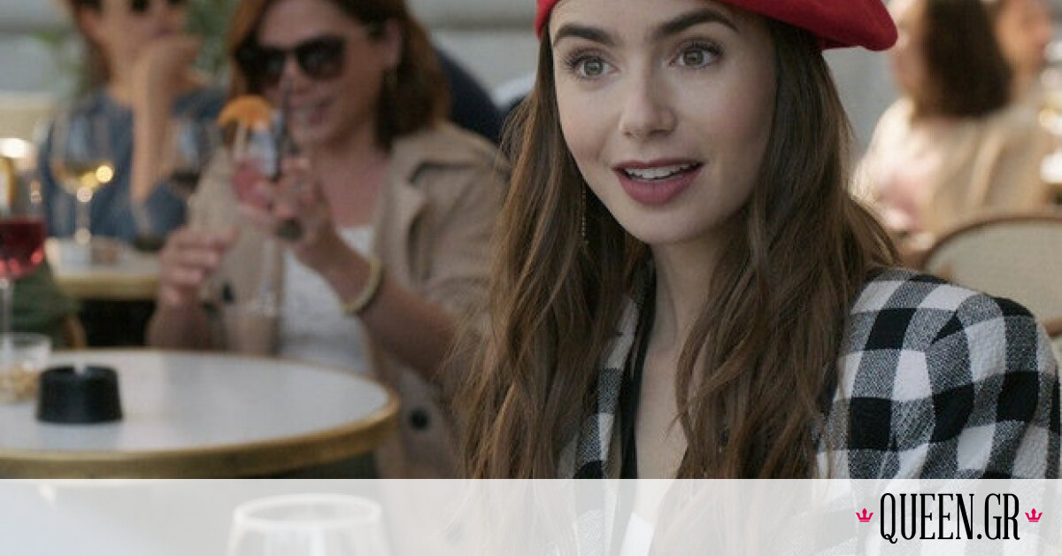 «Emily in Paris»: Aν σου άρεσε το «Sex & The City», θα λατρέψεις αυτήν τη νέα σειρά