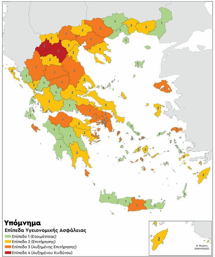 Ο νέος χάρτης υγειονομικής ασφάλειας – Οι «κόκκινες» και «πορτοκαλί» περιοχές – Τα μέτρα που ισχύουν