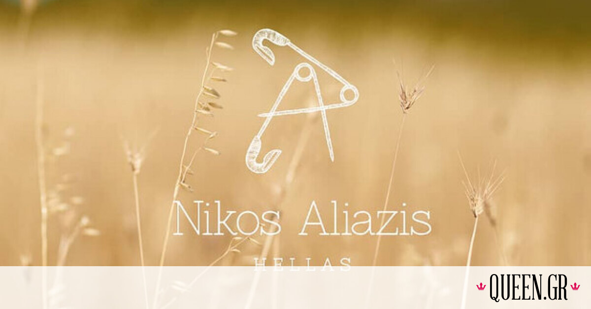 Νίκος Αλιάζης: Ένας σύγχρονος σχεδιαστής που φέρνει την ελπίδα