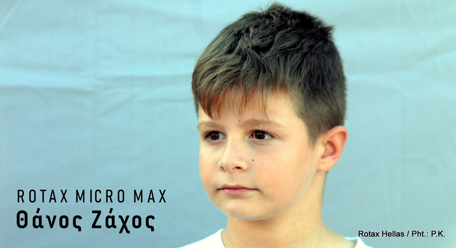 Rotax Max Challenge-Ένα διήμερο γεμάτο δράση!