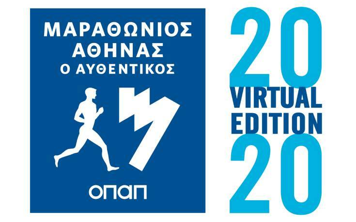 Εκκίνηση στις 8 Νοεμβρίου για τον Virtual Μαραθώνιο Αθήνας με Μεγάλο Χορηγό των ΟΠΑΠ