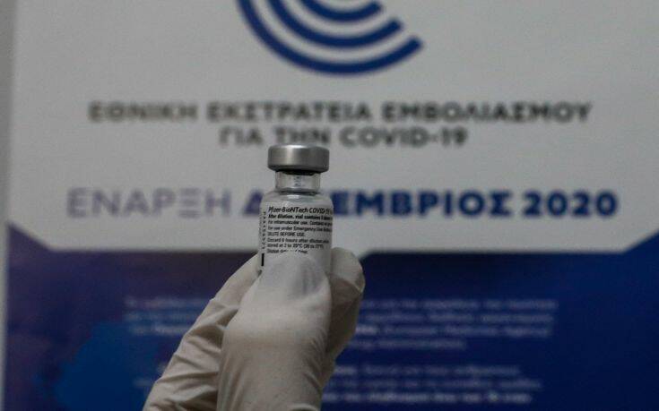 Κορονοϊός στην Ελλάδα: Ξεκινούν οι εμβολιασμοί σε Θεσσαλονίκη, Λάρισα, Πάτρα και Ιωάννινα