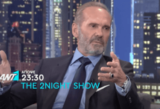Απόψε στο «The 2Night Show»: Ο Πέτρος Κωστόπουλος μιλάει για όλα στον Γρηγόρη Αρναούτογλου (trailer)