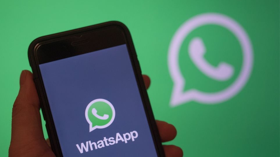 WhatsApp: Σταματά την Πρωτοχρονιά για εκατομμύρια χρήστες με παλιά smartphones