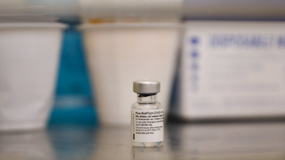 Το μπλακ άουτ κατέστρεψε 11 φιαλίδια από το εμβόλιο του κορωνοϊού στο Δρομοκαΐτειο