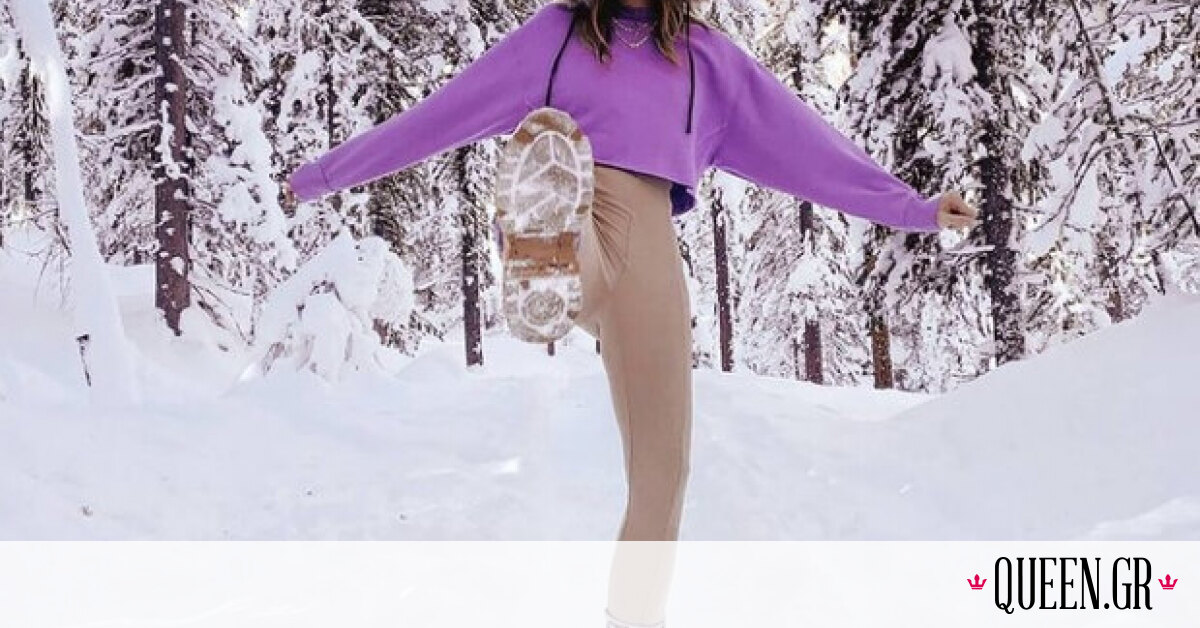 Fashion Απορία: «To χιόνι μπορεί να αφήσει λεκέδες στα παπούτσια μου;»