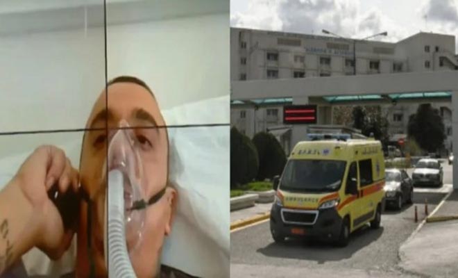 Ήμουν αρνητής μέχρι που αρρώστησα κι εγώ: Η δραματική εξομολόγηση του 38χρονου Ηλία μέσα από το νοσοκομείο