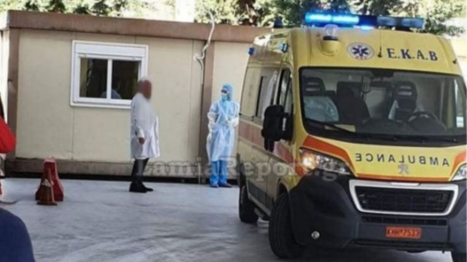 Κορωνοϊός: Γέμισε το Νοσοκομείο Λαμίας – Ασθενείς μεταφέρονται σε άλλους νομούς
