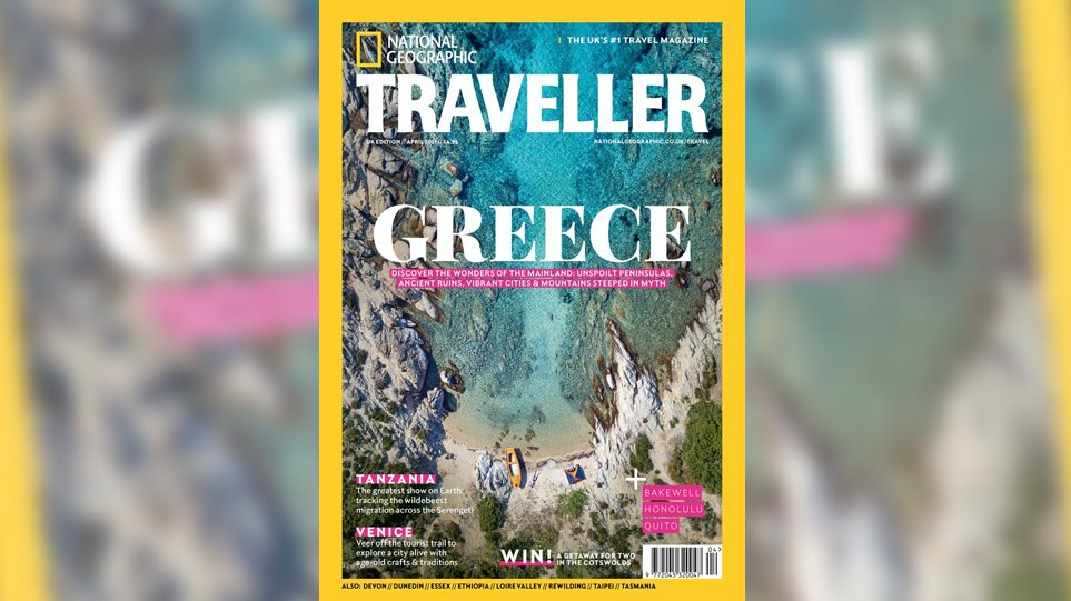 Βρετανία: Εντυπωσιακά αφιερώματα για τον τουρισμό στην Ελλάδα
