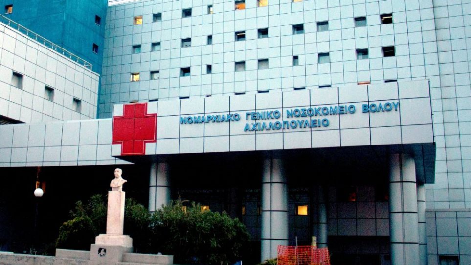 Βόλος: Ασθενής με κορωνοϊό αυτοκτόνησε πέφτοντας από τον 7ο όροφο του νοσοκομείου