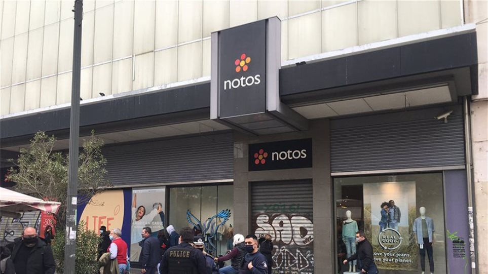Lockdown: Άνοιξε παράνομα το πολυκατάστημα «Notos» στο κέντρο της Αθήνας – Έπεσαν πρόστιμα 8.000 ευρώ (βίντεο + φωτό)