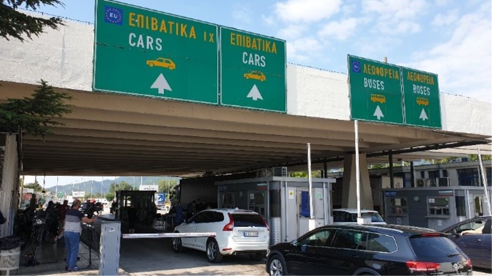 Νυμφαία: Ενέργειες για να ανοίξει ο συνοριακός σταθμός στους τουρίστες τις επόμενες ημέρες