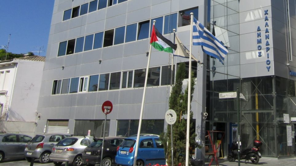 Την σημαία της Παλαιστίνης ύψωσε ο Δήμος Χαλανδρίου
