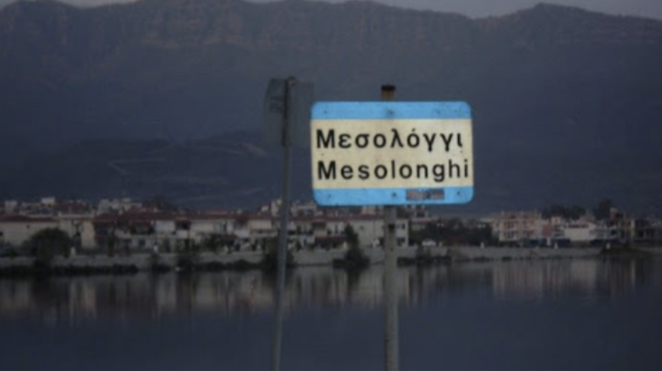 Συναγερμός στο Μεσολόγγι: Θετικά τα μισά τεστ που έγιναν το τελευταίο 24ωρο