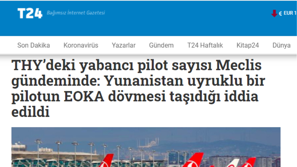 Έλληνα πιλότο της Turkish Airlines με τατουάζ της … ΕΟΚΑ ψάχνουν στην Τουρκία