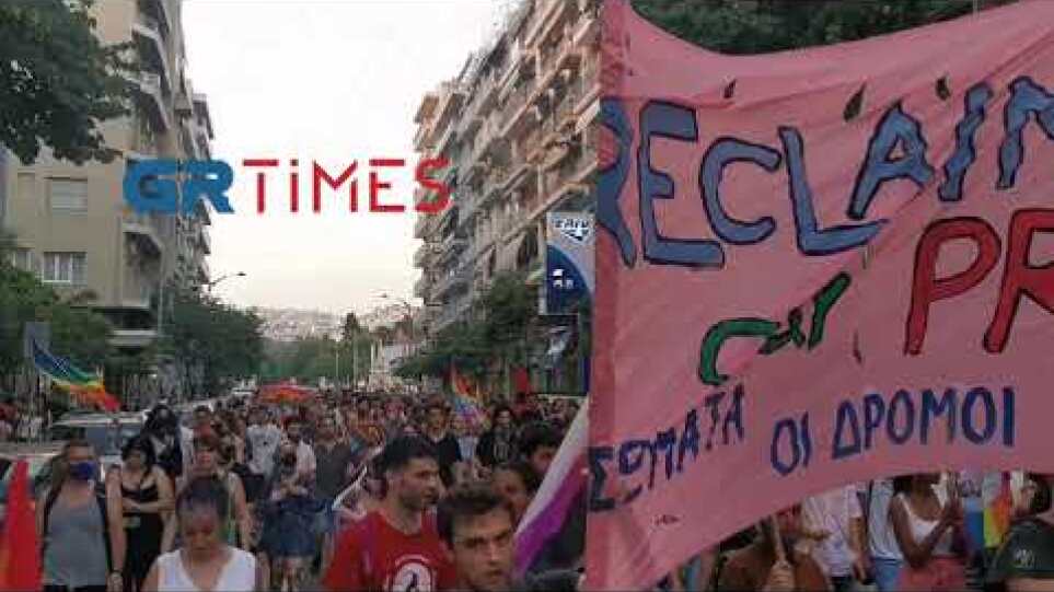 Thessaloniki Pride: Πολύχρωμη πορεία στο κέντρο της πόλης με σύνθημα «Κάτω τα χέρια από τα σώματά μας»