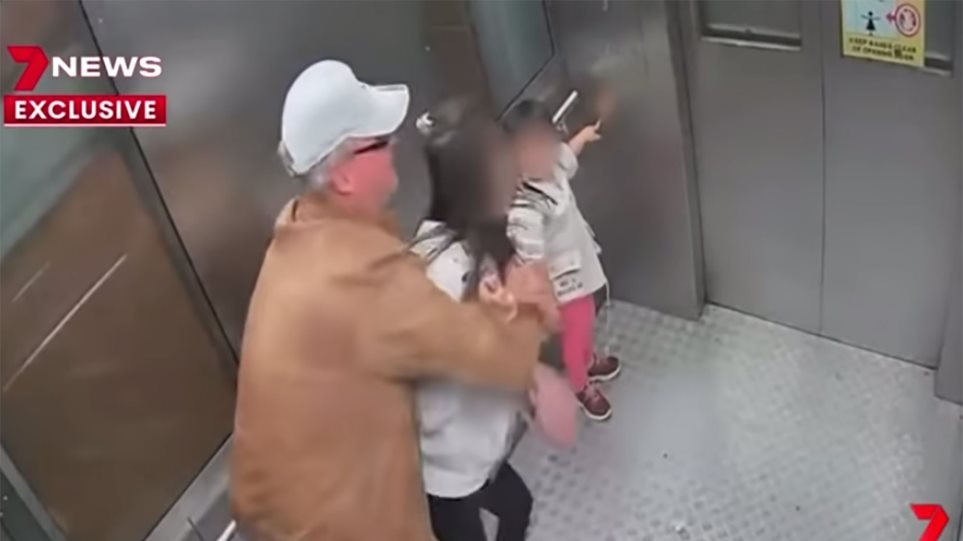 Αυστραλία: Η ανατριχιαστική στιγμή που 54χρονος άνδρας «στριμώχνει» και θωπεύει 13χρονη σε ασανσέρ
