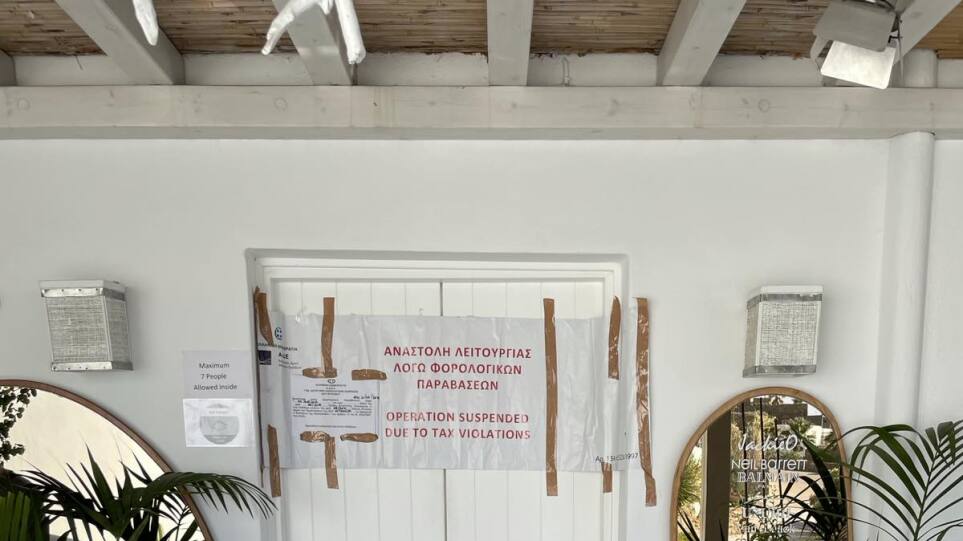 Μύκονος: Διήμερο λουκέτο σε γνωστό beach restaurant