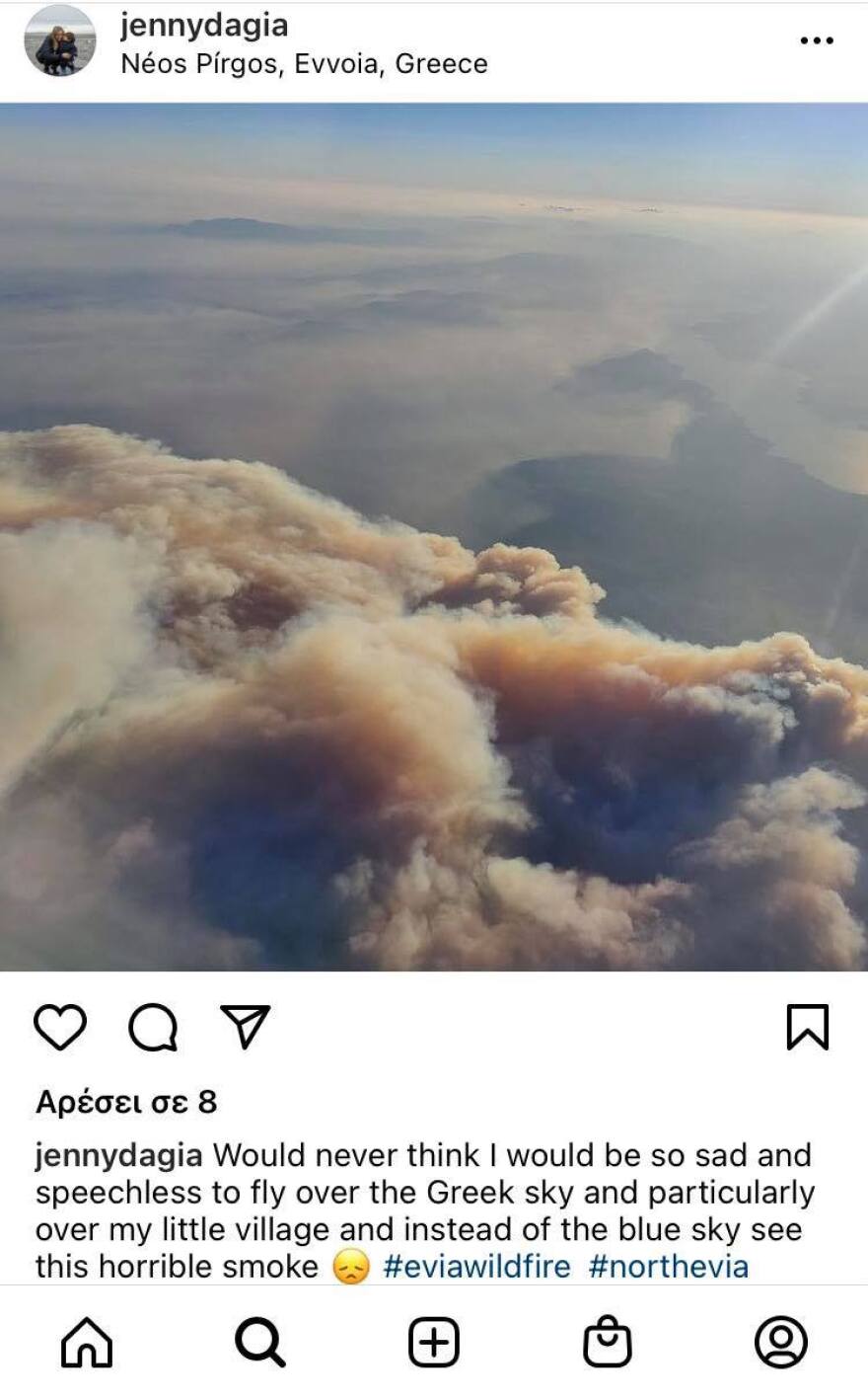 Εύβοια: Συγκλονιστική φωτογραφία – Ο καπνός από τη φωτιά όπως φαίνεται μέσα από αεροπλάνο!