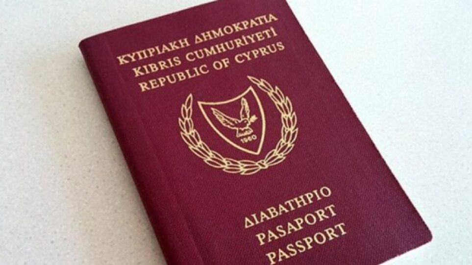 Με επιστολές θα ενημερωθούν οι Τουρκοκύπριοι για την ανάκληση διαβατηρίων