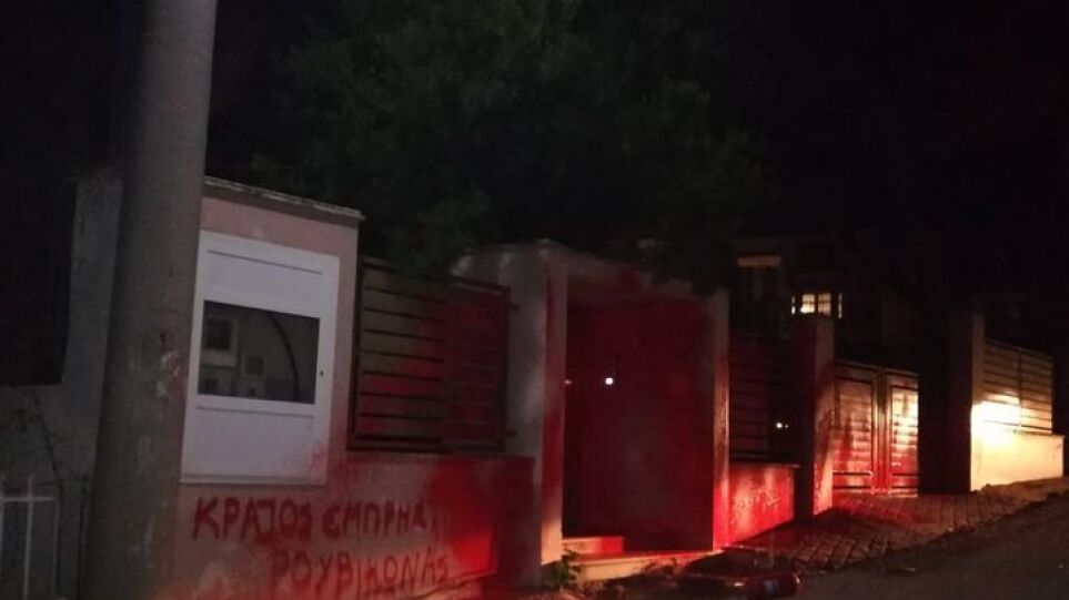Συνθήματα με κόκκινη μπογιά στο σπίτι του υπουργού Περιβάλλοντος Κώστα Σκρέκα από τον Ρουβίκωνα