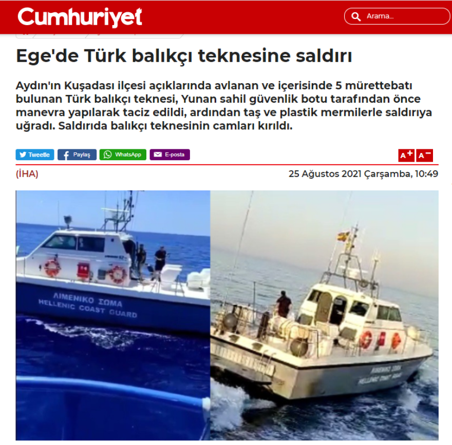 Τουρκικά ΜΜΕ: Ελληνικό σκάφος του Λιμενικού παρενόχλησε τουρκικό αλιευτικό