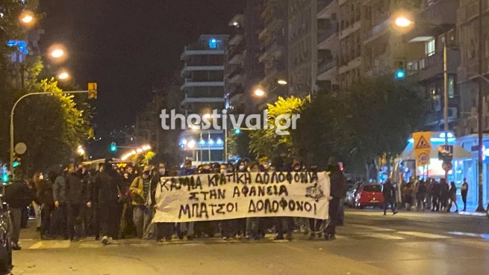 Διαμαρτυρίες σε Αθήνα και Θεσσαλονίκη για τον θάνατο του 20χρονου Ρομά
