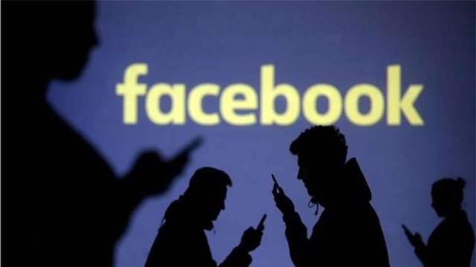 Νέο μήνυμα από Facebook για το κρασάρισμα: Αντιμετωπίζουμε προβλήματα δικτύωσης, εργαζόμαστε για τον εντοπισμό σφαλμάτων