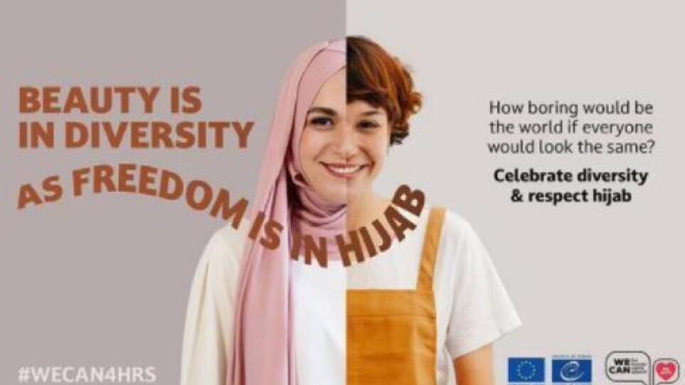 Γαλλία: Απέσυρε την αφίσα με το χιτζάμπ το Συμβούλιο της Ευρώπης μετά τις αντιδράσεις