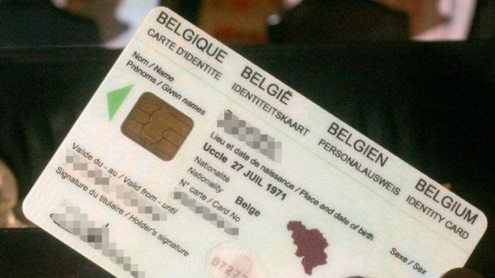 Βέλγιο: Καταργείται η αναφορά φύλου στα δελτία ταυτότητας